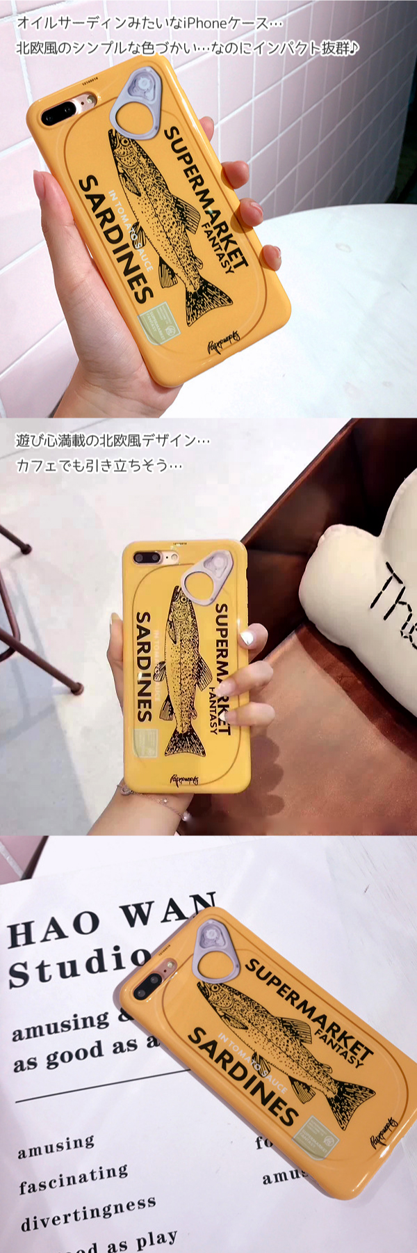 新品 Iphone8plusケース Iphone7plusケース さかな サカナ魚 缶詰食べ物 飯テロ 面白いおもしろい 可愛いかわいいソフトiphoneケース 最新情報