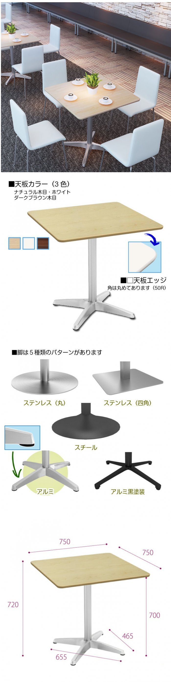 楽天市場】【お客様組立】カフェテーブル 750角天板 アルミ脚 超軽量 