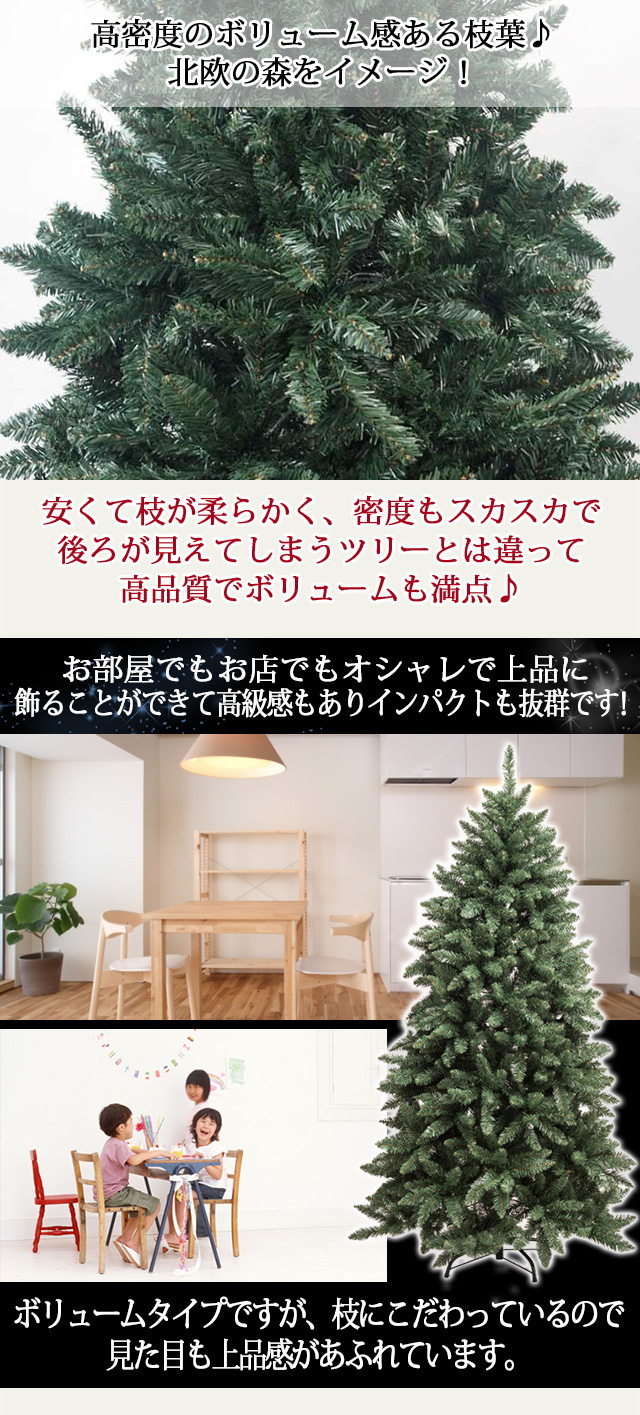 楽天市場】クリスマスツリー120cm ブリッスルコーンツリー 北欧