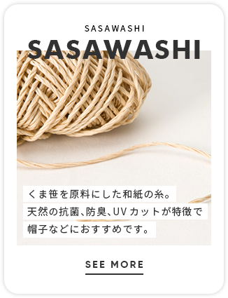 SASAWASHI（横田）