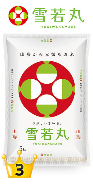 山形県産 30kg : 米・雑穀 つや姫 特別栽培米 最新作得価