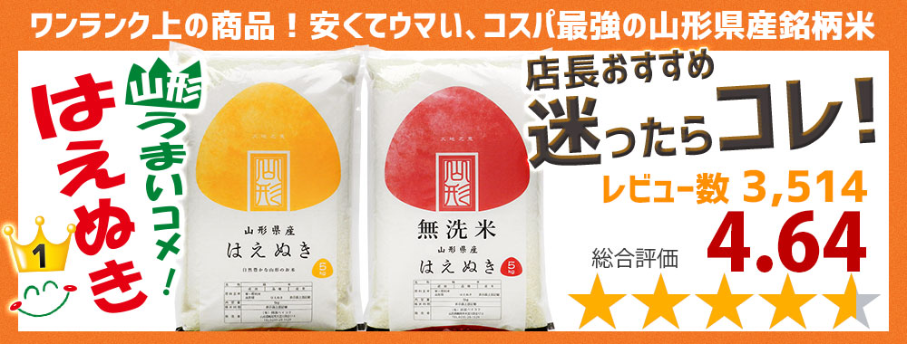 コシヒカリ玄米　約１ｋｇ　令和4年　ダイエット米　玄米食向き　低ＧＩ食品