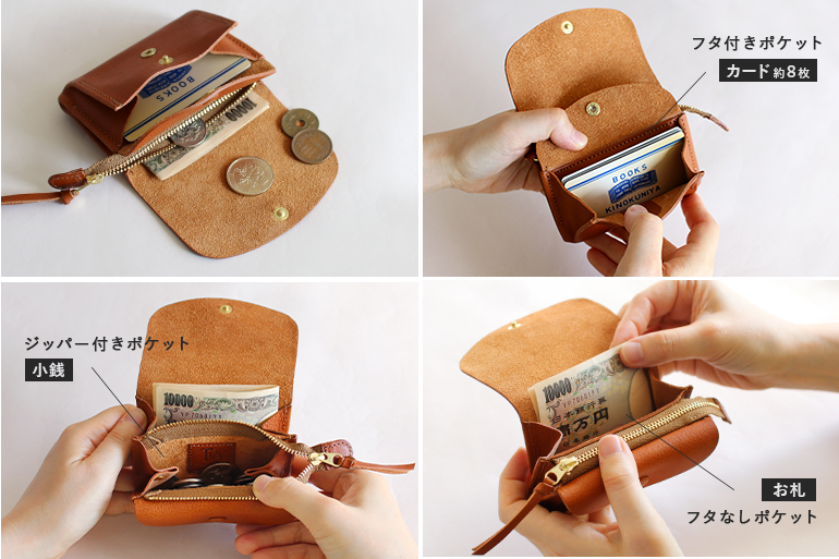 cinq_wallet