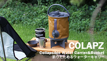 colapzwatercarry
