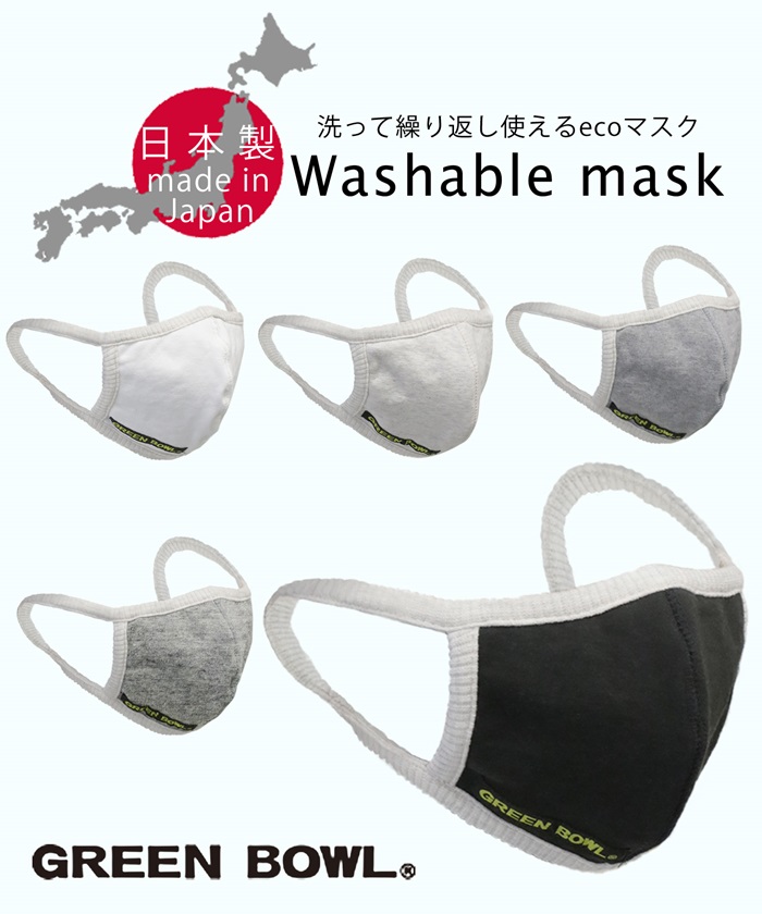 ۥ꡼ܥ GREEN BOWL Sweat Face Mask
