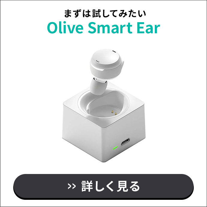 Olive SmartEar