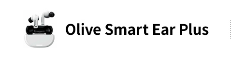オリーブスマートイヤープラス Olive SmartEar Plus