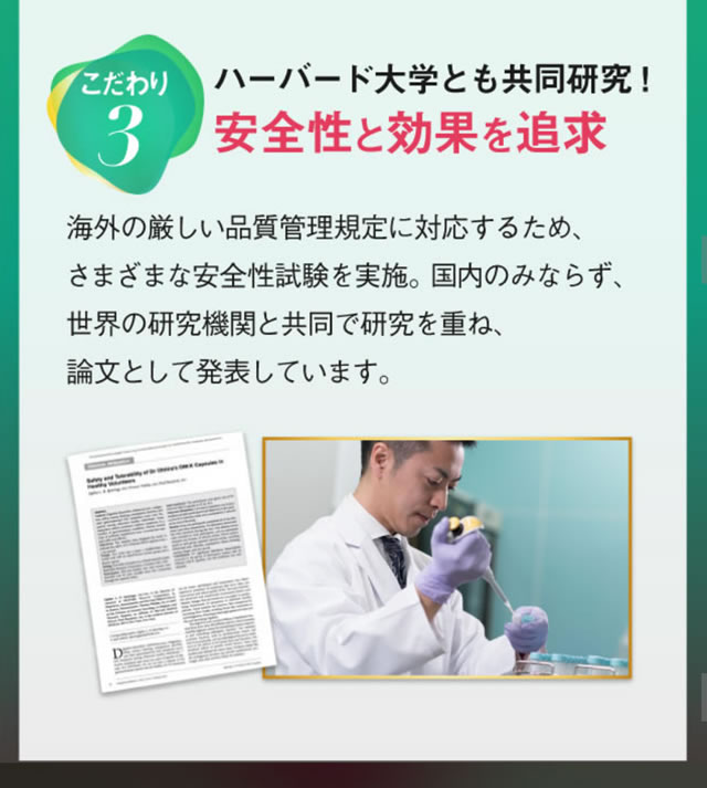 楽天市場】生酵素サプリメントOM-X お買い得3箱セット 三浦りさ子さん ...