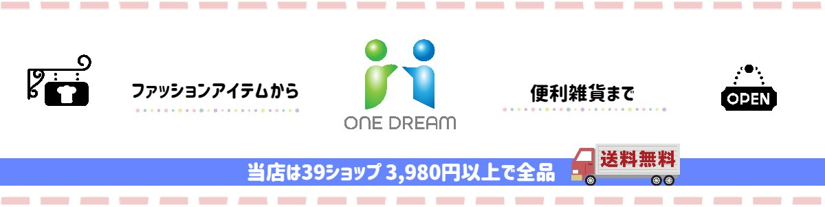 ONE DREAM