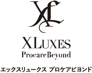 XLUXES Procare beyond（エックスリュークスプロケアビヨンド）