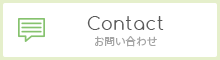Contact 䤤碌