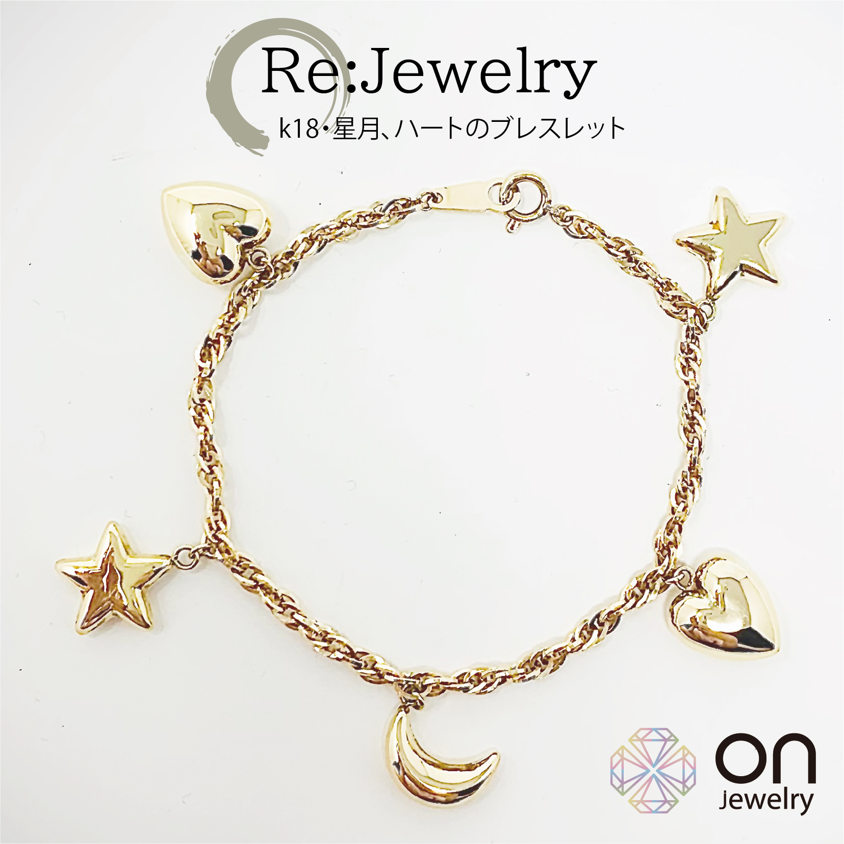 【楽天市場】【Re:Jewelry】K18 月 星 ハート モチーフ ...