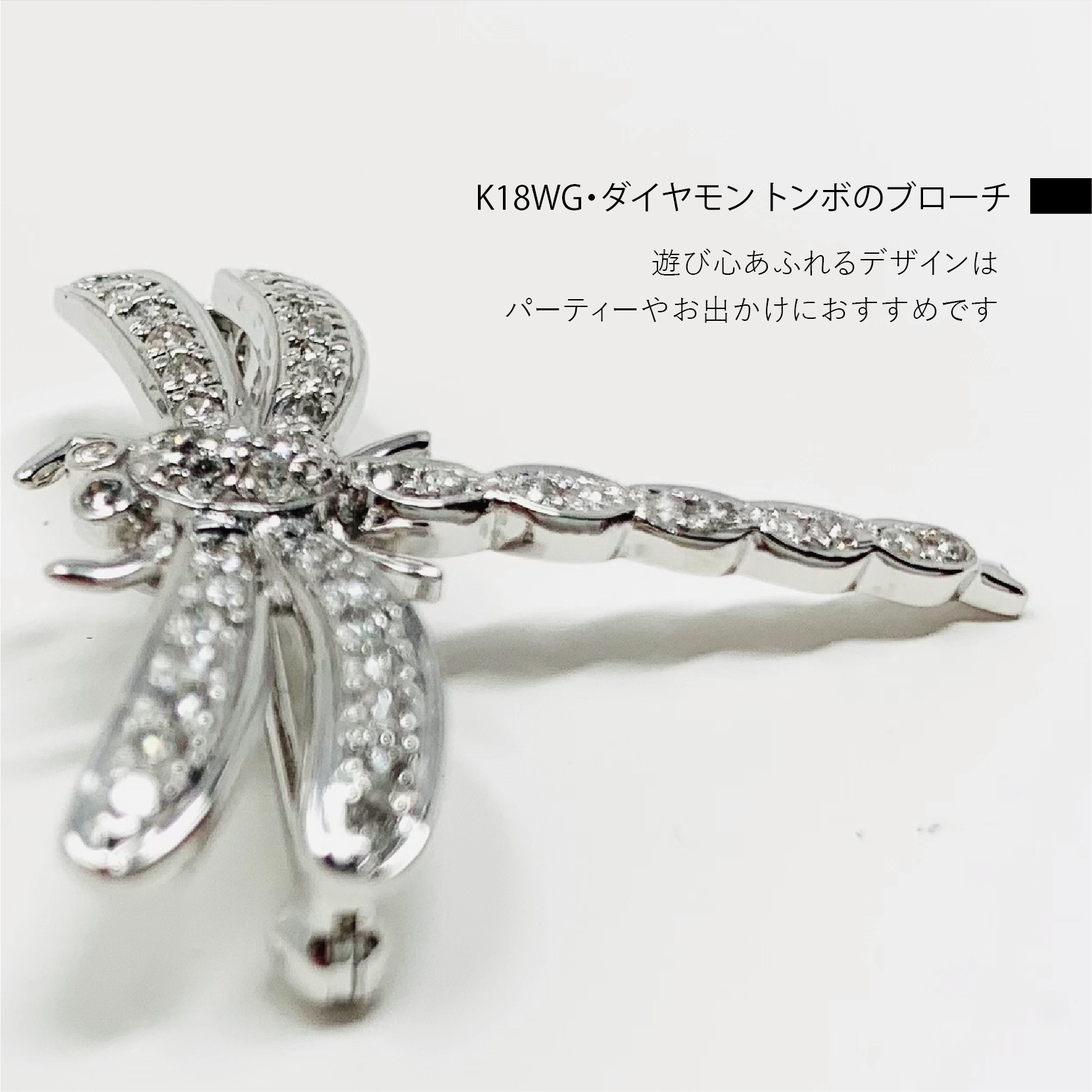 K18WG ダイヤモンド ブローチ 0.61CT