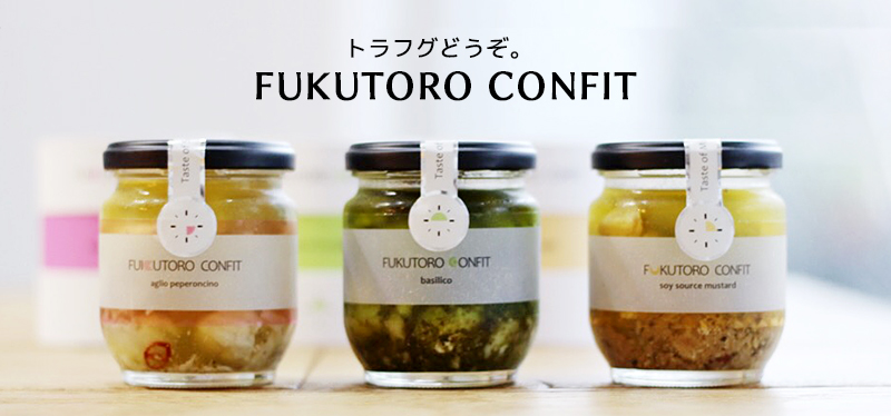 FUKUTORO CONFITシリーズ