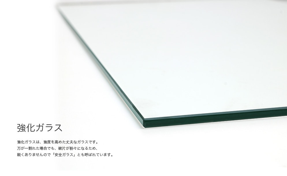 【楽天市場】ガラス棚板用 透明強化ガラス W600×H200×T5mm 規格サイズ 安全 硝子 カット シェルフ DIY用品 国内加工 建材