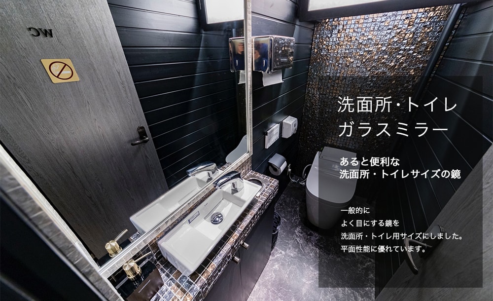 【楽天市場】洗面所・トイレ ガラスミラー W300×H600×T5mm 規格サイズ ノンフレーム 枠なし シンプル 家具 鏡 DIY用品 国内