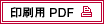 pPDF