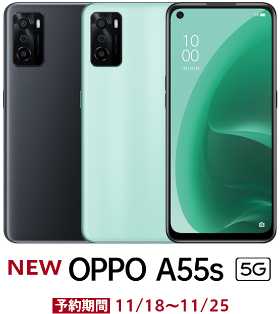 Oppo A55s5G