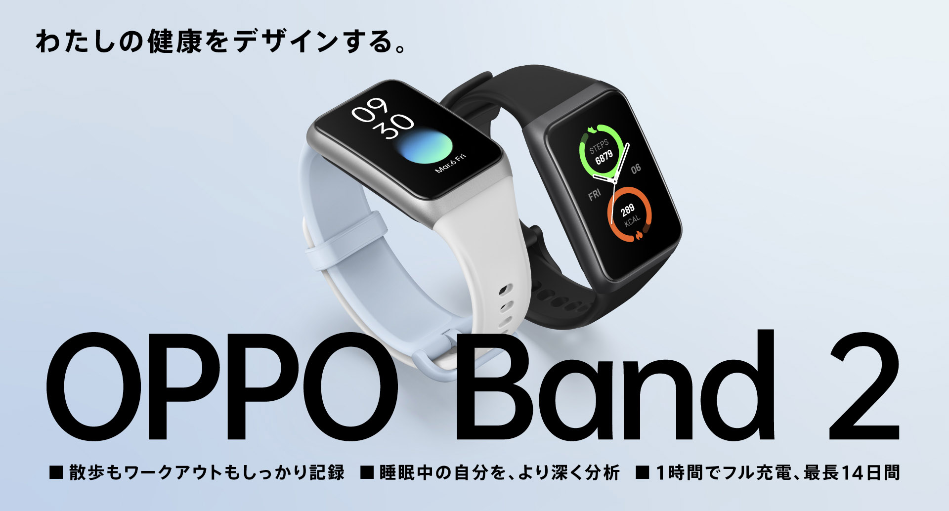 oppo_band_2