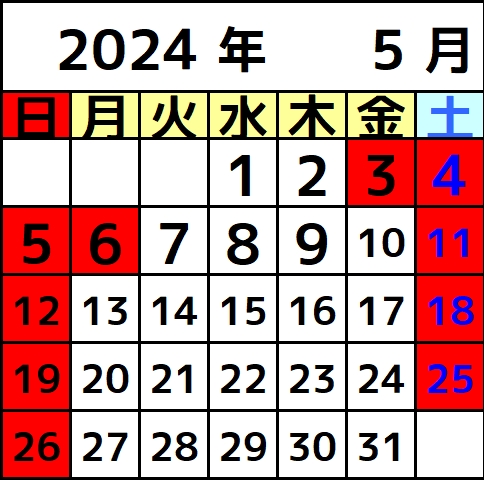 大阪京菓　来月　カレンダー