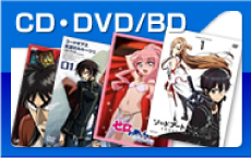 CD・DVD/BD