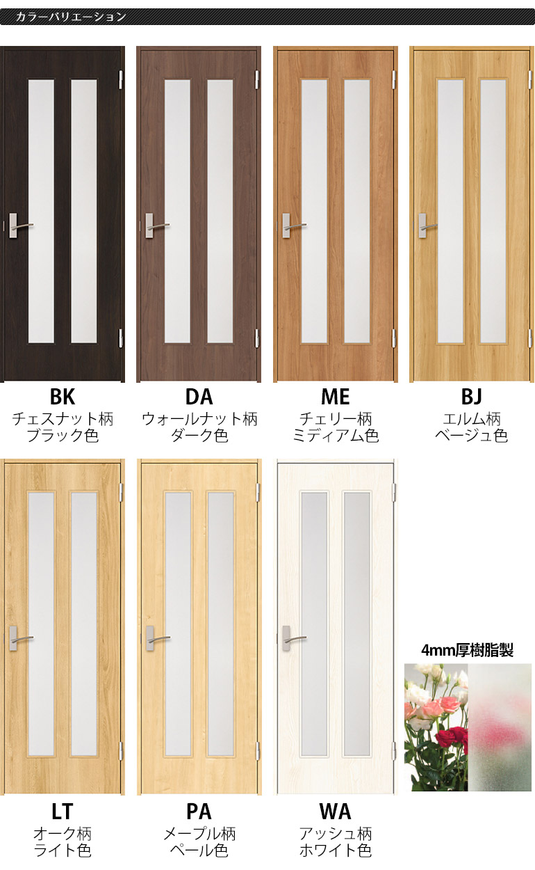 楽天市場】【NODA BINOIE】旗丁番ドアセット 7尺【D-27型・固定枠 