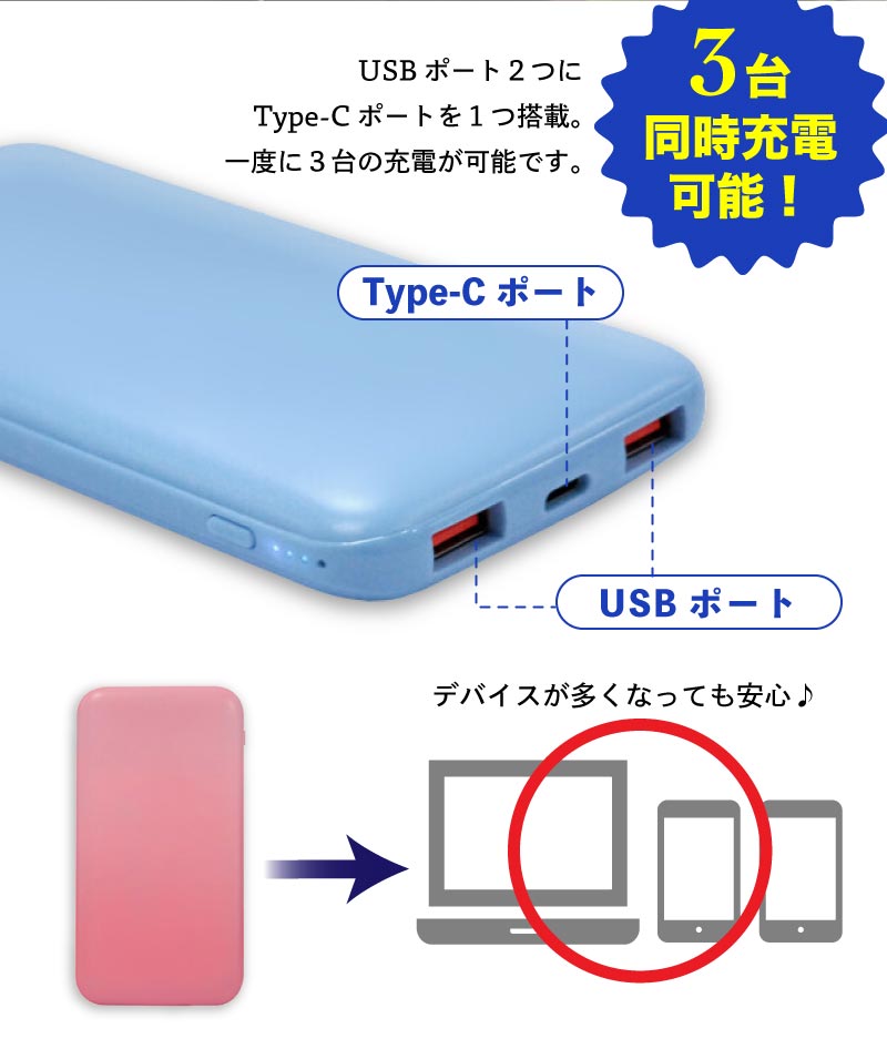 にシャット】 Lazos 5個セット Lazos PD対応 10000mAh モバイルバッテリー ブラック L-10M-BX5  murauchi.co.jp - 通販 - PayPayモール ポートも