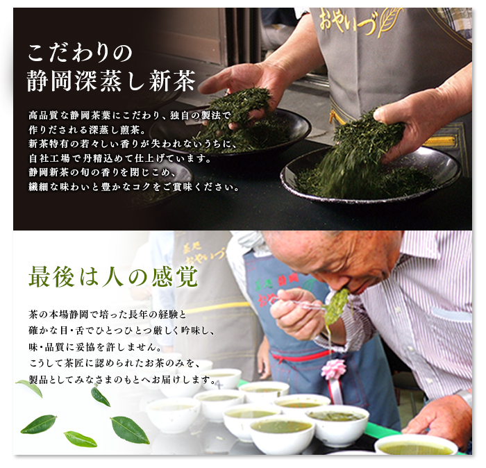 静岡新茶 2020 静岡県産 深むし茶 最高級深蒸し煎茶 稀もの