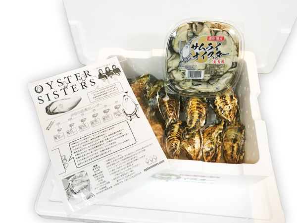 サムライオイスター　むき身牡蠣＋殻付き牡蠣 セット　/ Premium Shucked and Unshucked Oyster　Set by Samurai Oyster