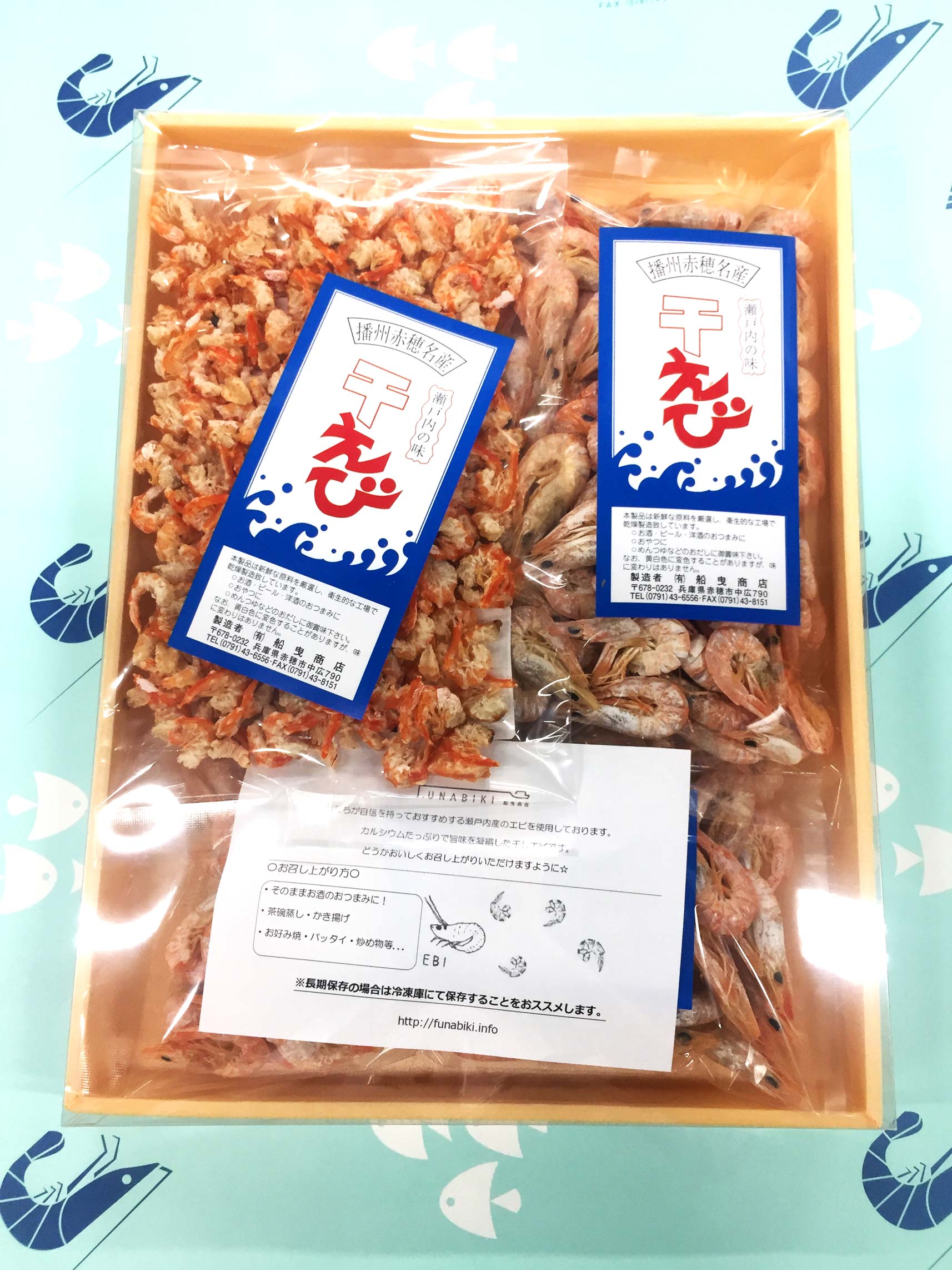 瀬戸内産　小赤干しエビ / Premium Setouchi Small Red Dried Shrimp