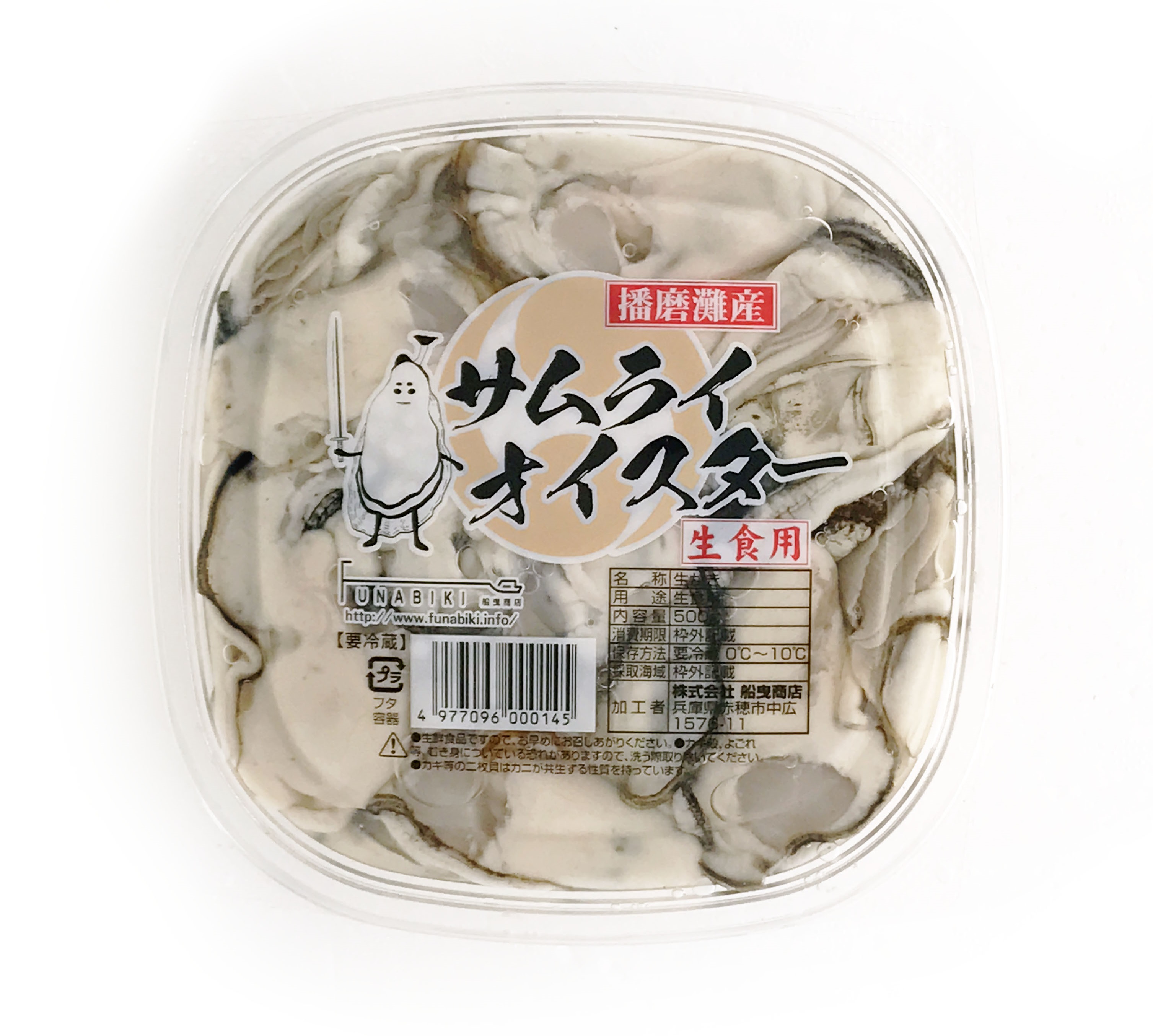 サムライオイスター　むき身牡蠣 / Premium Shucked Oysters by Samurai Oyster