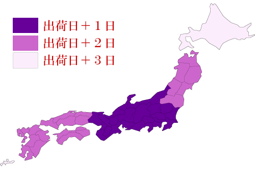 日本地図,配送エリアマップ