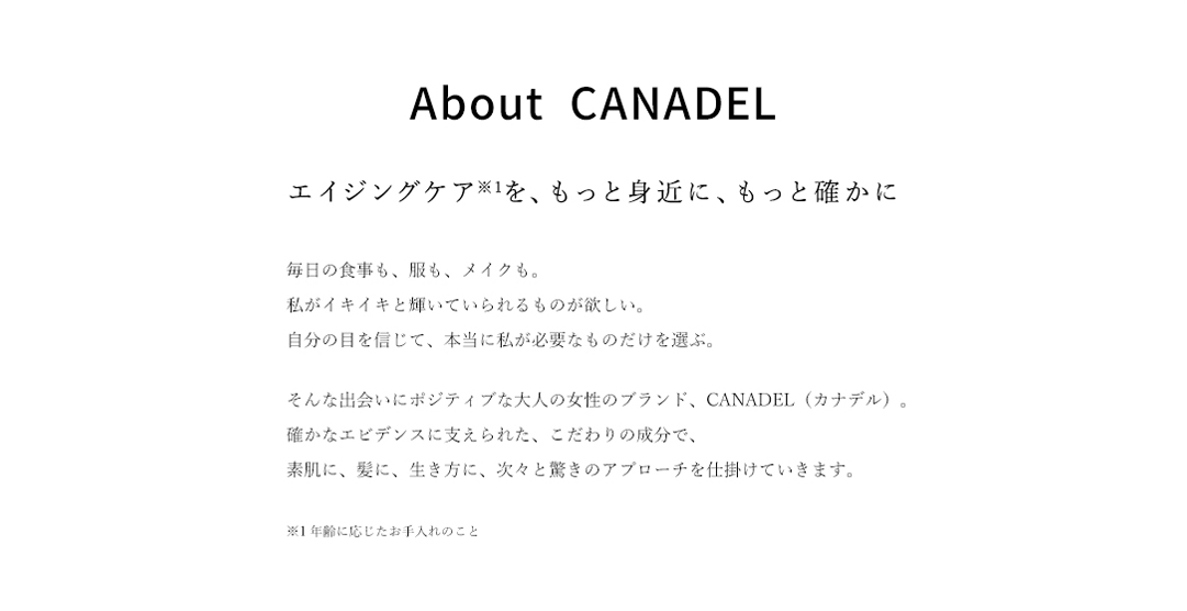 About CANADEL