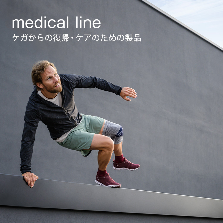 medical line