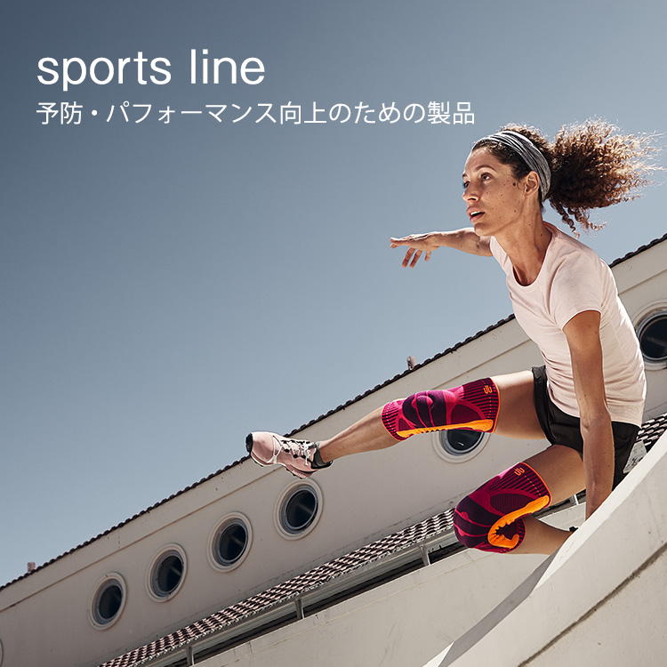 sports line