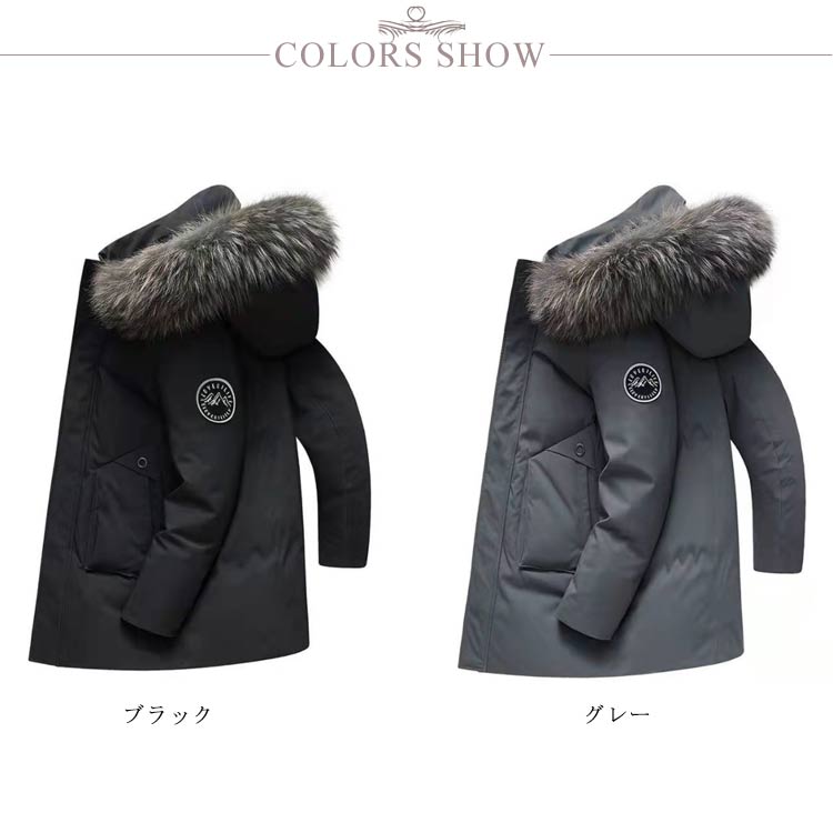 【楽天市場】ダウンジャケット メンズ アウター M-3XL ブルゾン 冬服 防寒 ダウンコート 軽量 フード付き 暖かい あったか メンズ