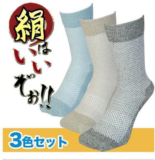 【 市場】靴下 メンズ 絹混メッシュソックス 絹はいいぞぉ 杢柄3色セット (25-27cm) : 靴下の店 男気主義