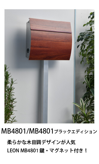 MB4801リンク