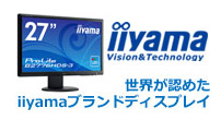 iiyama-display