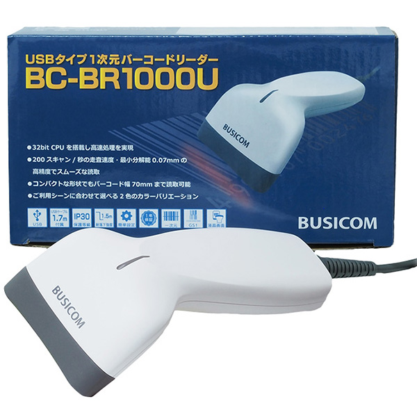 BCN-1000U-W