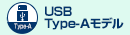 BUSICOM デスクトップQRコードリーダー BC-NL3000U2 Type-Aモデル