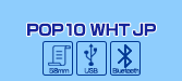 スター精密 mPOP レシートプリンタ内蔵キャッシュドロア POP10-WHT-JP  Bluetooth対応
