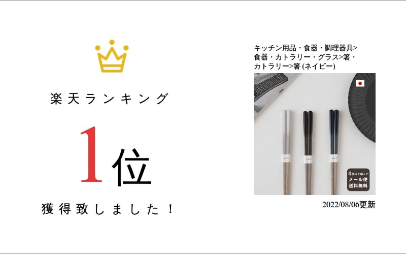 定番人気！ まとめ買い 食洗箸 WAYOHASHI カーキ 23cm 100点 asahikoyo_okrjs