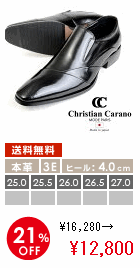 クリスチャンカラノ 日本製 本革 撥水 ビジネスシューズ レザーシューズ スリッポン 3E メンズ 靴 黒 短靴 874：\12,800円