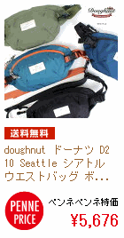 doughnut h[ic D210 Seattle VAg EGXgobO {fBobO 4.5L  Y fB[XF\5,676~