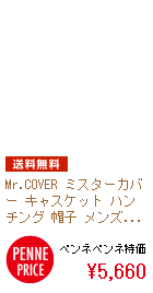 Mr.COVER ~X^[Jo[ LXPbg n`O Xq Y 2006F\5,660~