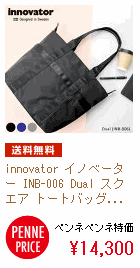 innovator Cmx[^[ INB-006 Dual XNGA g[gobO rWlX PC[ A4 18.9L Y fB[XF\14,300~