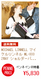 MICHAEL LINNELL }CPl ML-033 2WAY V_[obO EGXgobO 5L fB[X YF\5,830~
