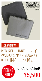 MICHAEL LINNELL }CPl MLWA-420-01 z ܂z K Y fB[X ubN O[F\5,500~
