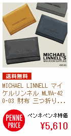 MICHAEL LINNELL }CPl MLWA-420-03 z O܂z Kꂠ Y fB[XF\5,610~